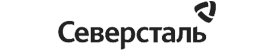 СЕВЕРСТАЛЬ